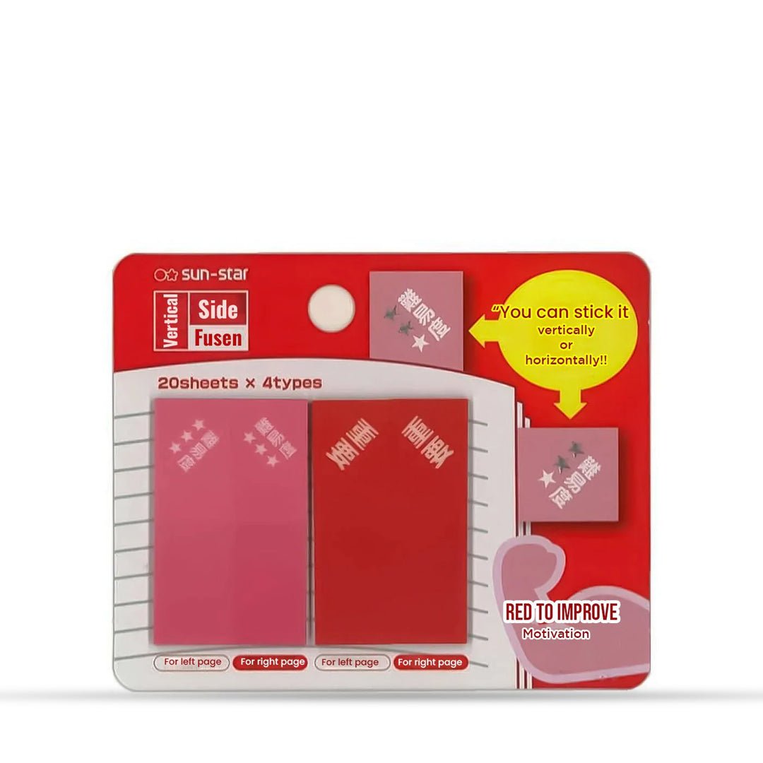 Sun Star Left & Right Sticky Notes